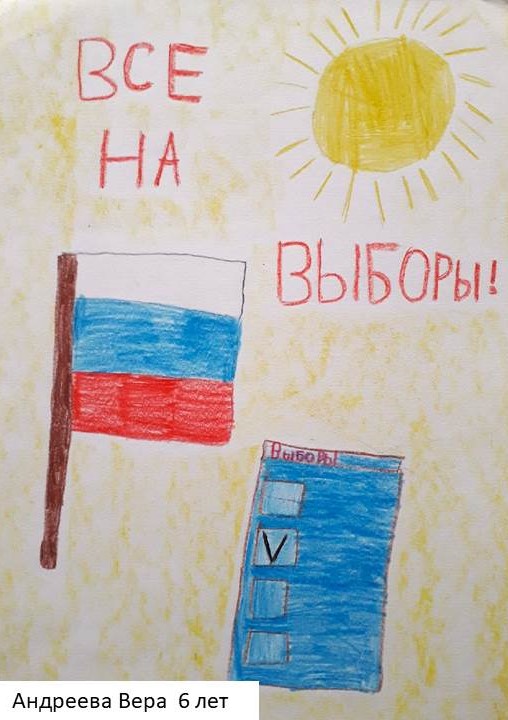 Вера.jpg Вера.jpg
