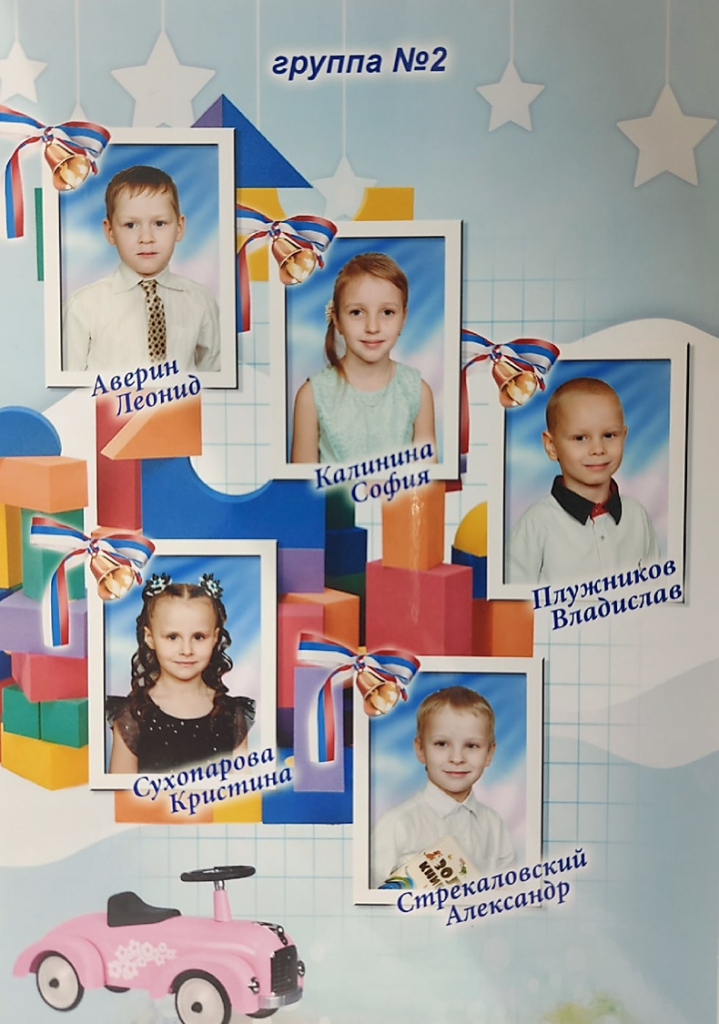 Рисунок2.png Рисунок2.png