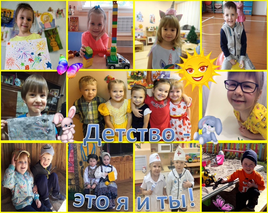 дети2.jpg дети2.jpg