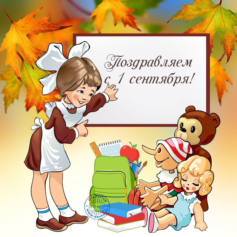 1-sentyabrya-70.jpg 1-sentyabrya-70.jpg
