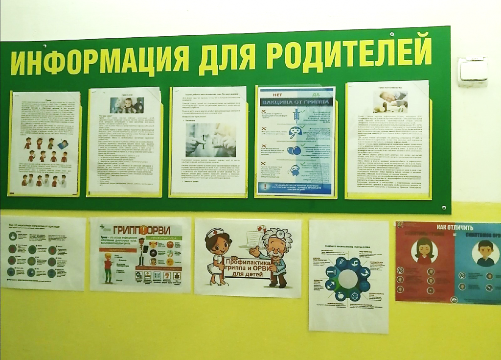 Рисунок1.png Рисунок1.png